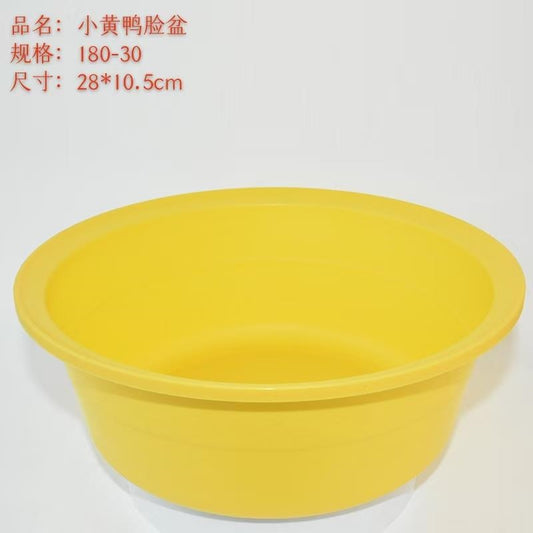 Rubber Duck 201 Washbasin 