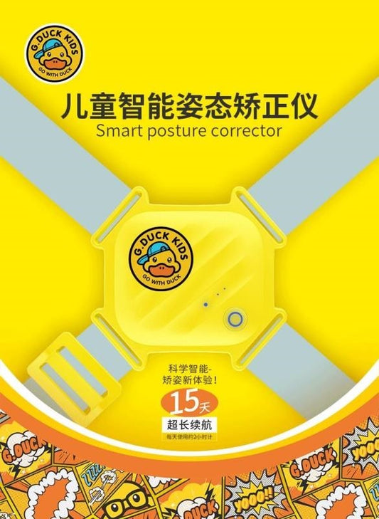 Children's Intelligent Posture Corrector C1 