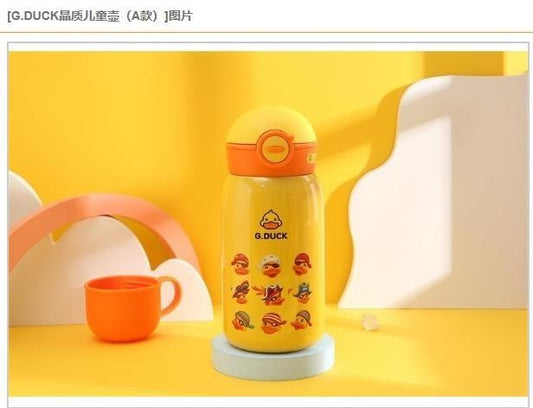 G.DUCK Crystal Children's Kettle/Yellow 8669-1 