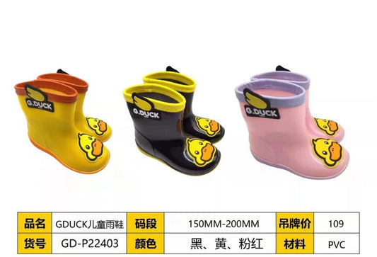 G.DUCK children's rain boots 
