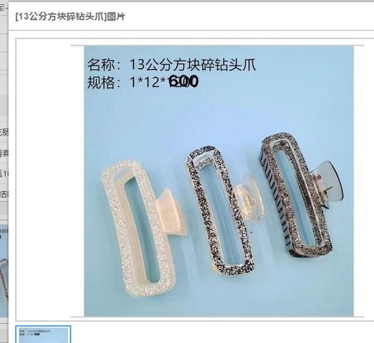 13cm square broken drill claw