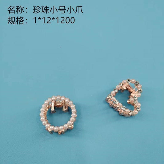 Small Pearl-sized Claws