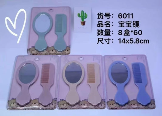 6011镜梳两件套