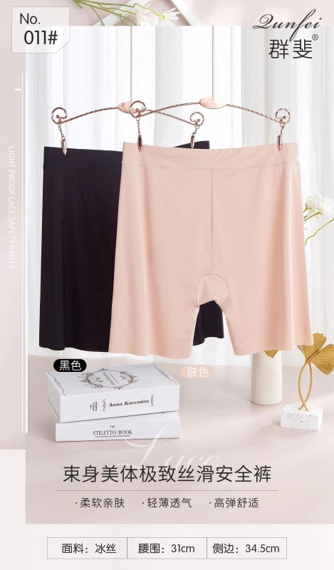 011 safety pants