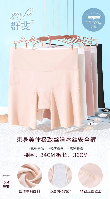 020 safety pants