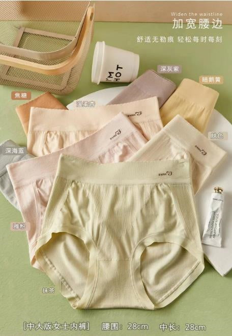 1220 panties