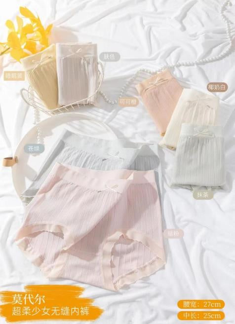 1163 Underpants