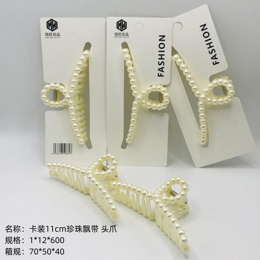 Card 11cm Pearl streamer head claw