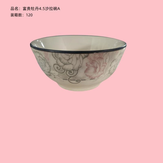 Fugui Peony 4.5 Salah Bowl A