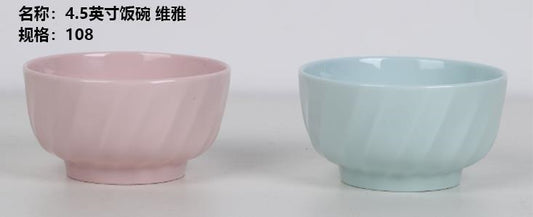 4.5-inch rice bowl
