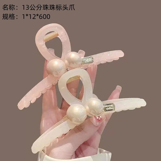 13cm bead header claw