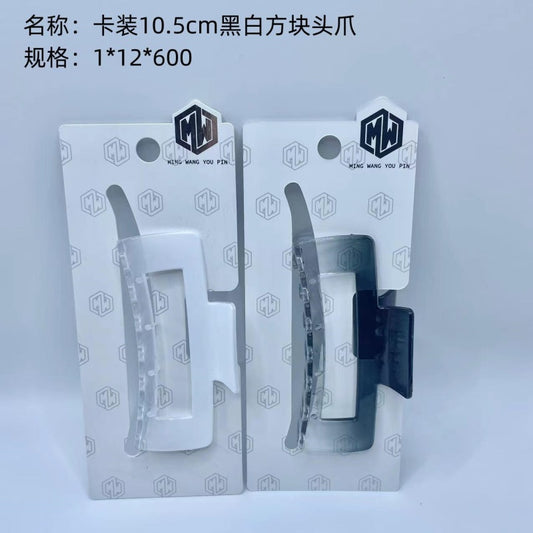 Card 10.5cm black and white square claw