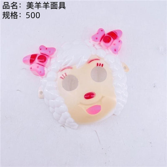 Meiyangyang mask