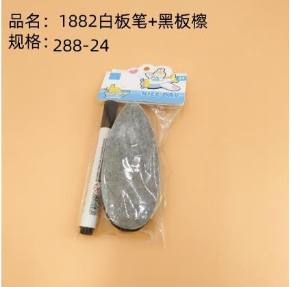 1882 whiteboard markers + blackboard erasers