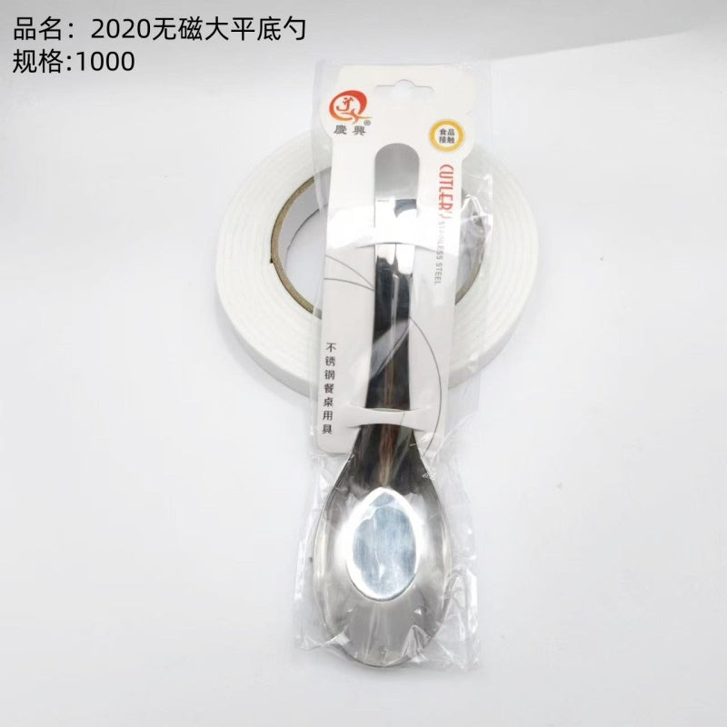 2020 non-magnetic large flat spoon