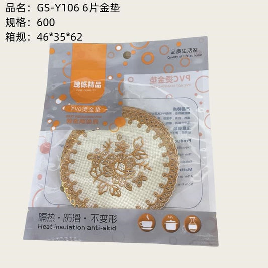GS-Y106 6 piece gold pad