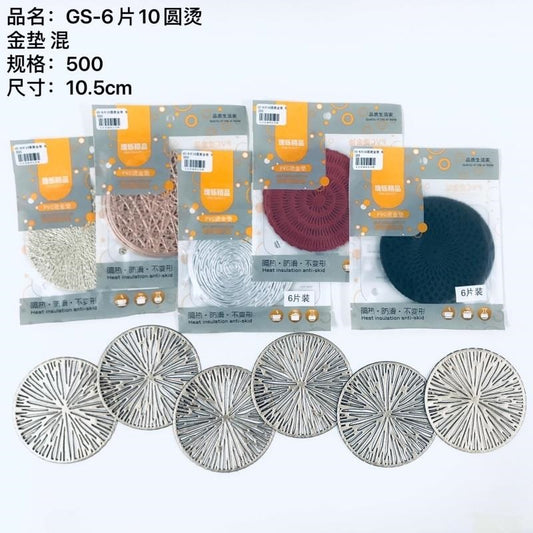 GS-6 piece 10 round hot stamping pad mix