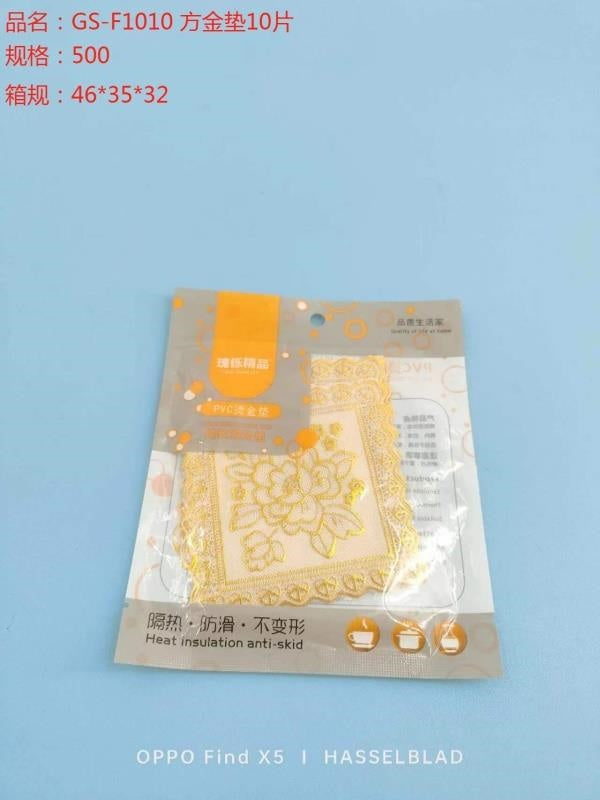 GS-F1010 square gold pad 10 pieces