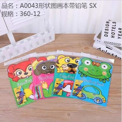 A0043 Shape Drawing Book with Pencil