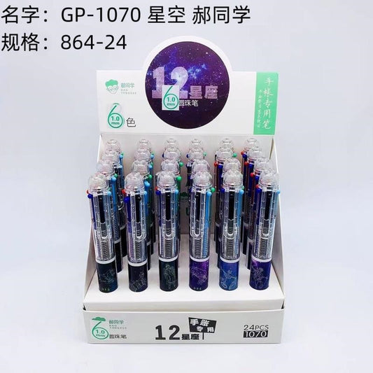 GP-1070 Starry Sky