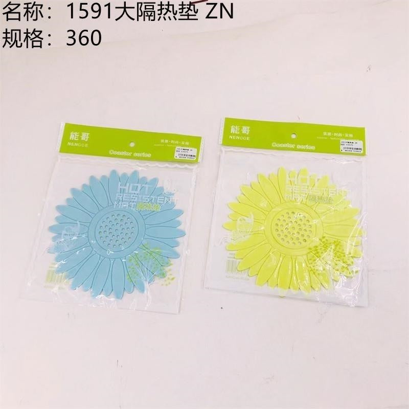 1591 large insulation pad