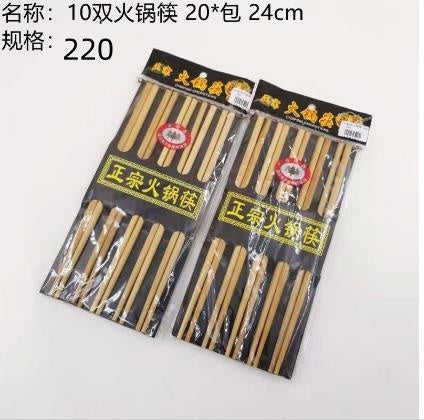10 pairs of hot pot chopsticks 24cm