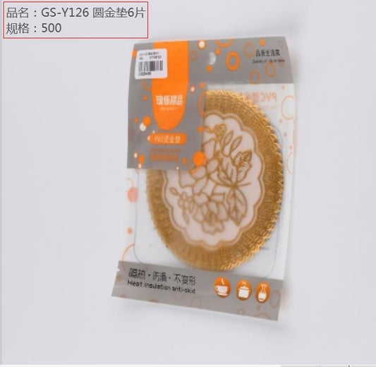 GS-Y126 round gold pad 6 pieces