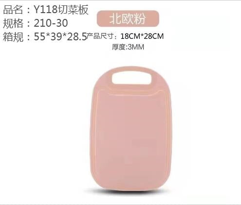 Y118 Cutting Board