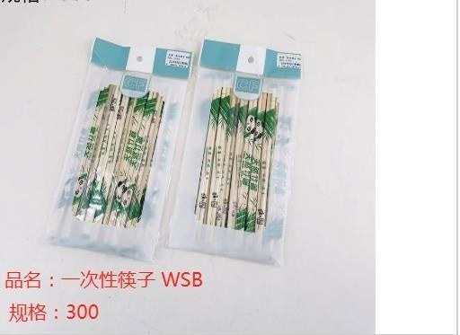 disposable chopsticks