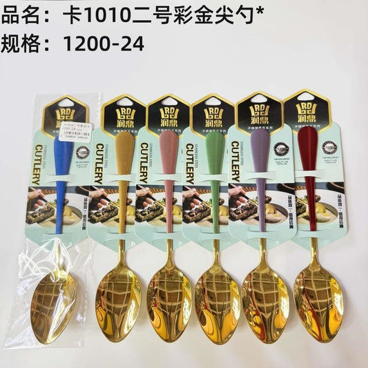 Card 1010 No. 2 Gold Pointy Spoon