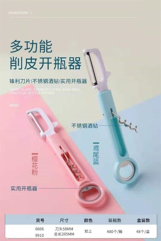6606 multi-function peeling bottle opener