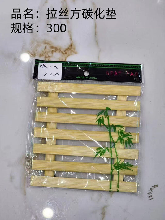 017 wire drawing square carbonized mat