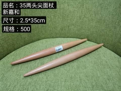 35 Two-headed pointed rolling pin