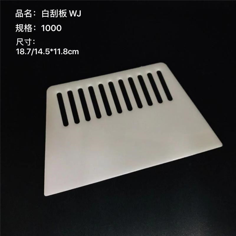 White Scraper Jin Sheng