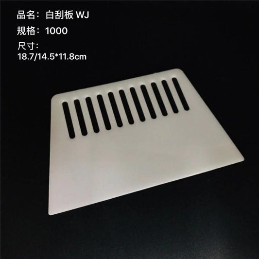 White Scraper Jin Sheng