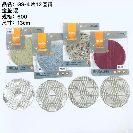 GS-4 piece 12 round hot stamping mat mix