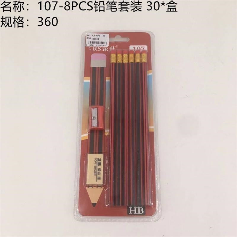 107-8PCS Pencil Set