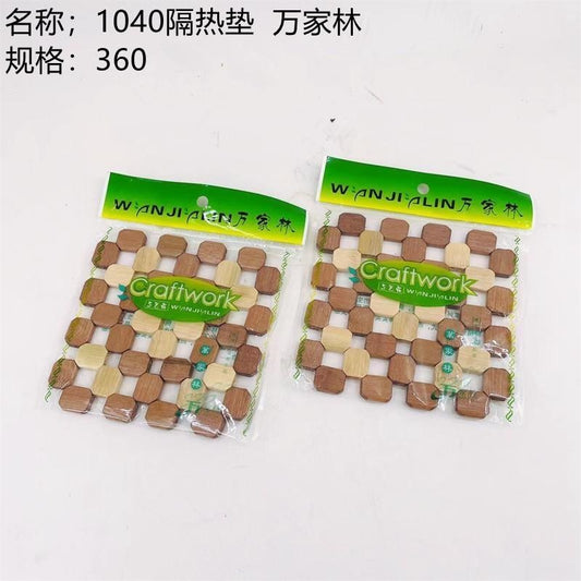 1040 insulation pad