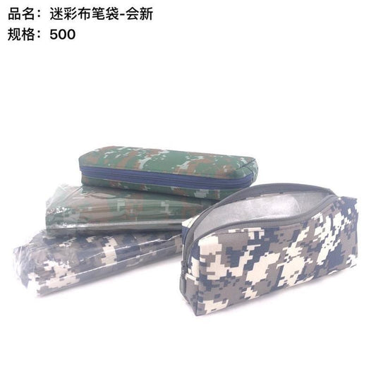 Camouflage cloth pencil case, assorted