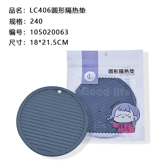 LC406 round heat insulation pad