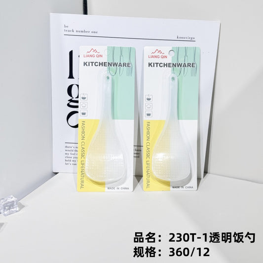 230T-1 Transparent Rice Spoon