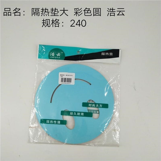 Heat insulation pad large color round Hao Yun