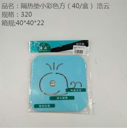 Heat insulation pad small color square
