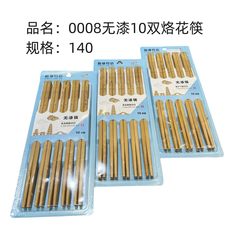 0008 no paint 10 pairs of pyrolone chopsticks
