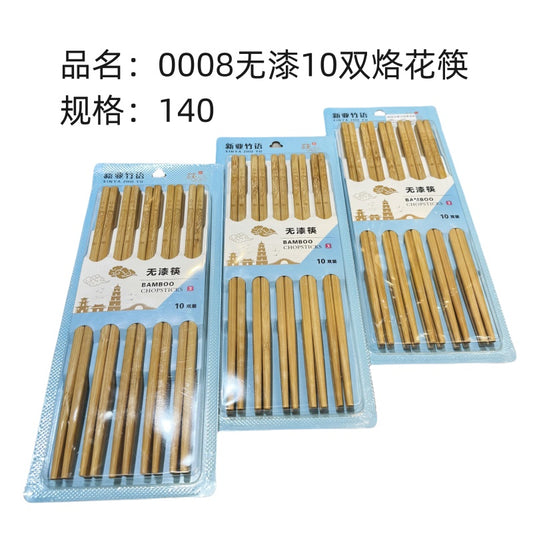 0008 no paint 10 pairs of pyrolone chopsticks