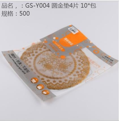 GS-Y004 round gold pad 4 pieces 10 * package