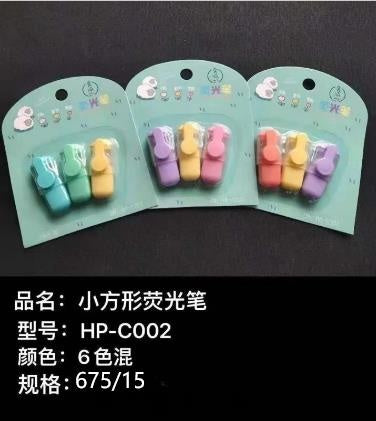 C002 Small Square Highlighter. Sold out and removed from shelves.