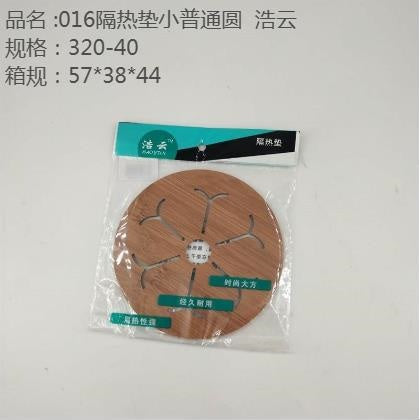 016 heat insulation pad small ordinary circle