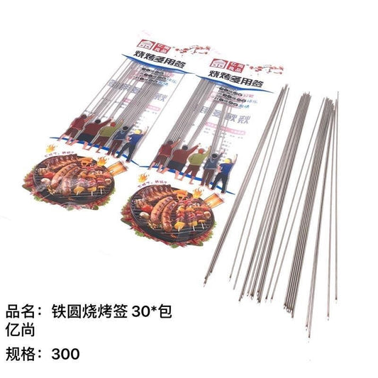 Iron round barbecue