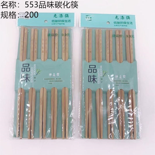 553 taste carbonized chopsticks